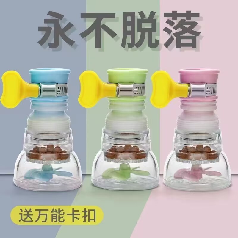 厨房小工具 爆款防溅水神器 水龙头过滤器热卖小号花洒延伸家用