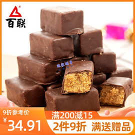 福建百联巧克力酥糖2斤装怡口花生酥老式花生糖喜糖福州酥心糖果