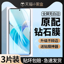 适用 vivo Y100i钢化膜全屏vivoy100i手机防窥丫100i5g防偷窥viv0