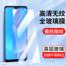 适用高清全屏vivo iQooU5E U3钢化膜vivoT2X手机贴膜U3 U1X保护膜