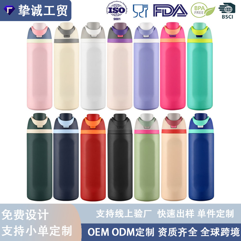 跨境爆款不锈钢保温杯真空双饮水果杯户外随行便携运动水瓶
