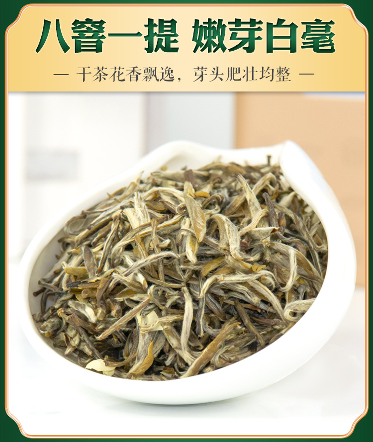 张一元茶叶浓香型特级茉莉花茶茉莉雪针100克罐装 飘香耐泡嫩芽