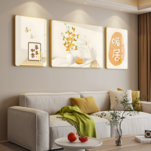暖居客厅装饰画原木风沙发背景墙挂画现代简约高档三联画新款壁画