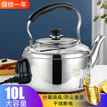 304不锈钢电水壶烧水壶自动断电家用大容量加厚食品级防干烧水壶