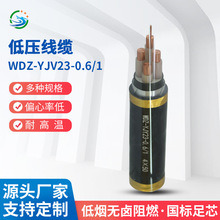聚智龙低压铜芯电缆WDZ-YJ23-0.6/1国标铠装地埋电力电缆