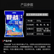 鲫鱼饵料鱼饵野战蓝鲫系列高品拉丝粉通杀蓝3升级版金版好物饵料