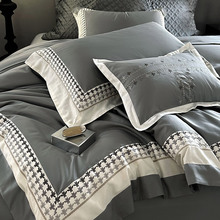 简约轻奢风100S纯棉四件套高级风纯色刺绣拼接被套床单床上用品