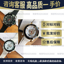 古家高品质猫头手表系列瑞士石英夜光男表休闲防水腕表