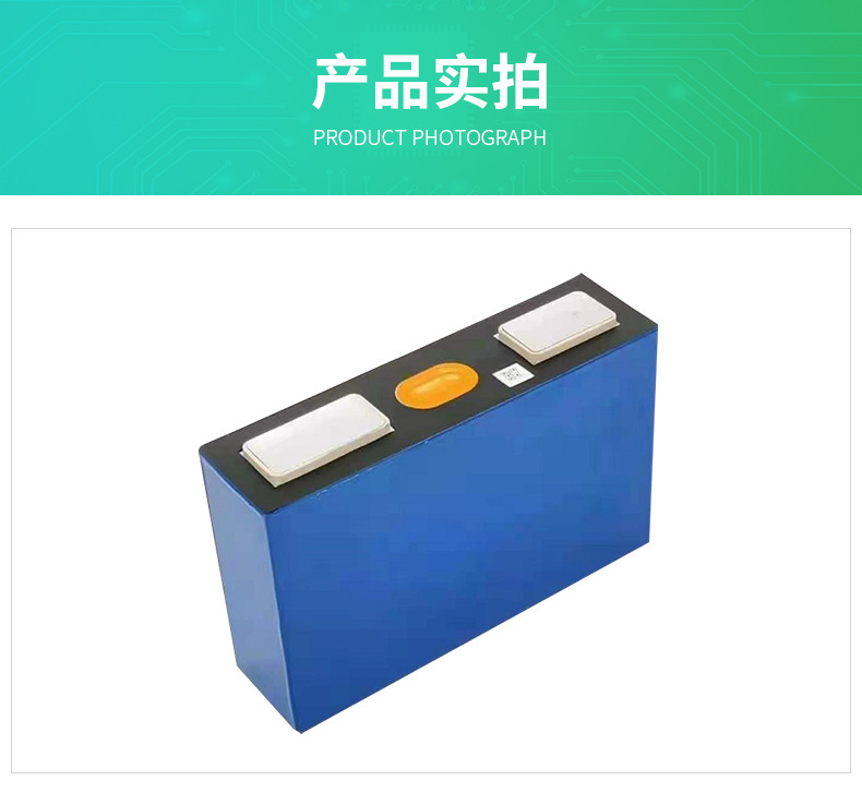 7v75ah方型铝壳锂电池电动摩托车三轮电动船舶