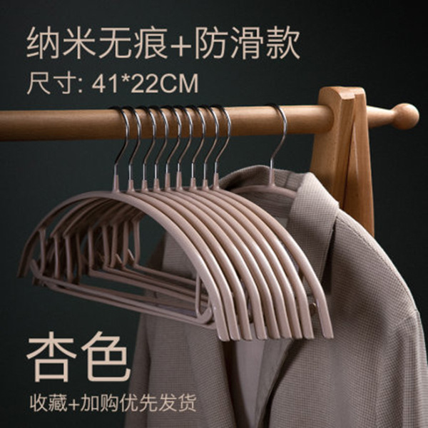 Hanger Household Hanger Clothes Chapelet Thickened Non-Slip Non-Marking Clothes Hanging Hanger Clothes Clothes Hanger Hook Drying Clothes Hanger Wholesale