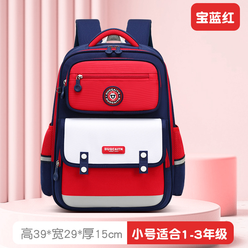 Best-Seller on Douyin Ultra-Light Backpack 1236 Grade Children's Male Schoolbag Elementary School Girl Source Factory