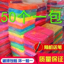 新款孔明灯50个一包厂家直销许愿灯阻燃纸安全型浪漫创意批发加厚