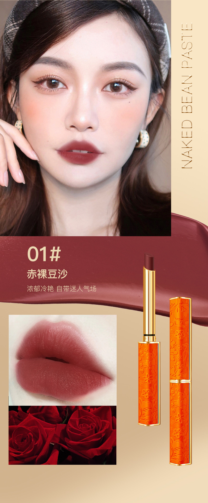 完美尤莉尤拉日记丝绒小细管口红 橙色细跟唇膏套装礼盒大牌代发