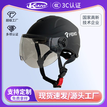 定制头盔FEIKO品牌电动自行车乘员安全半盔头盔女批发零售四季盔