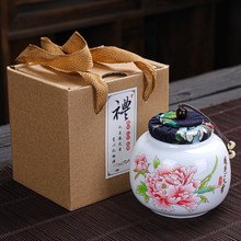 茶叶罐陶瓷小号密封罐礼盒包装公司活动开业随手礼店庆礼品