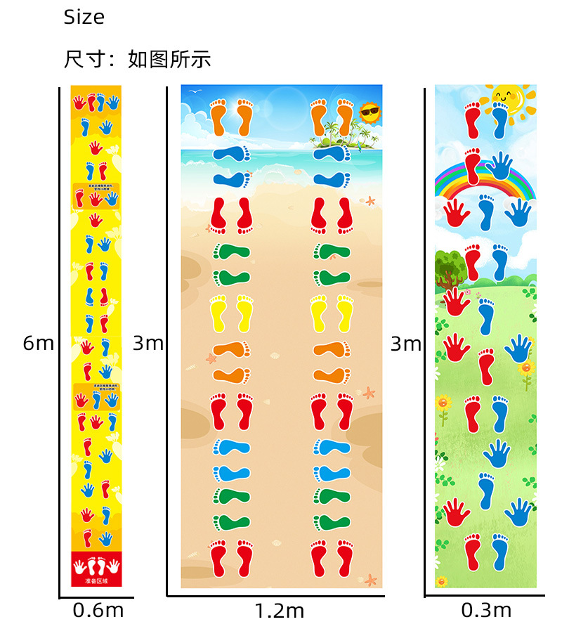 4682手脚并用手忙脚乱游戏垫团队拓展道具抖音户外训练团建趣味
