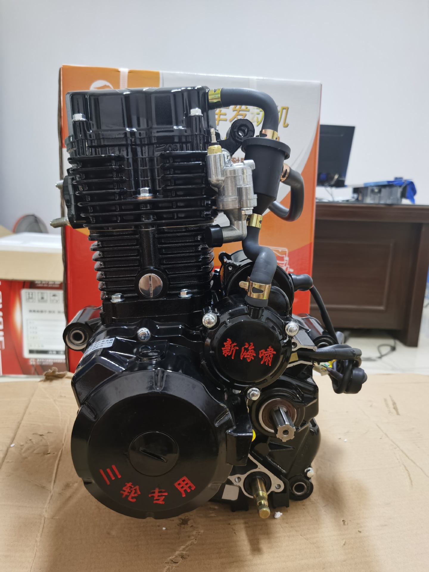 三轮车摩托车发动机水冷200摩托车三轮车发动机