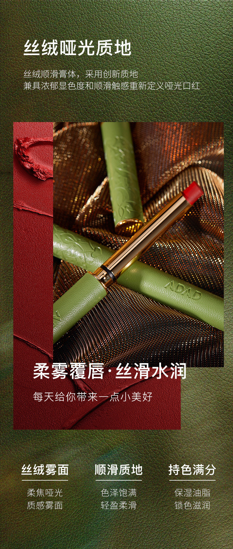 adad复古丝绒口红防水防汗不易掉色哑光雾面 爆款 源头工厂