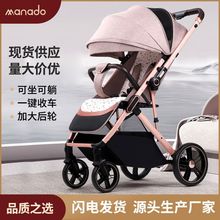 婴儿推车双向轻便婴儿车可坐可躺可折叠手推车新生儿批发
