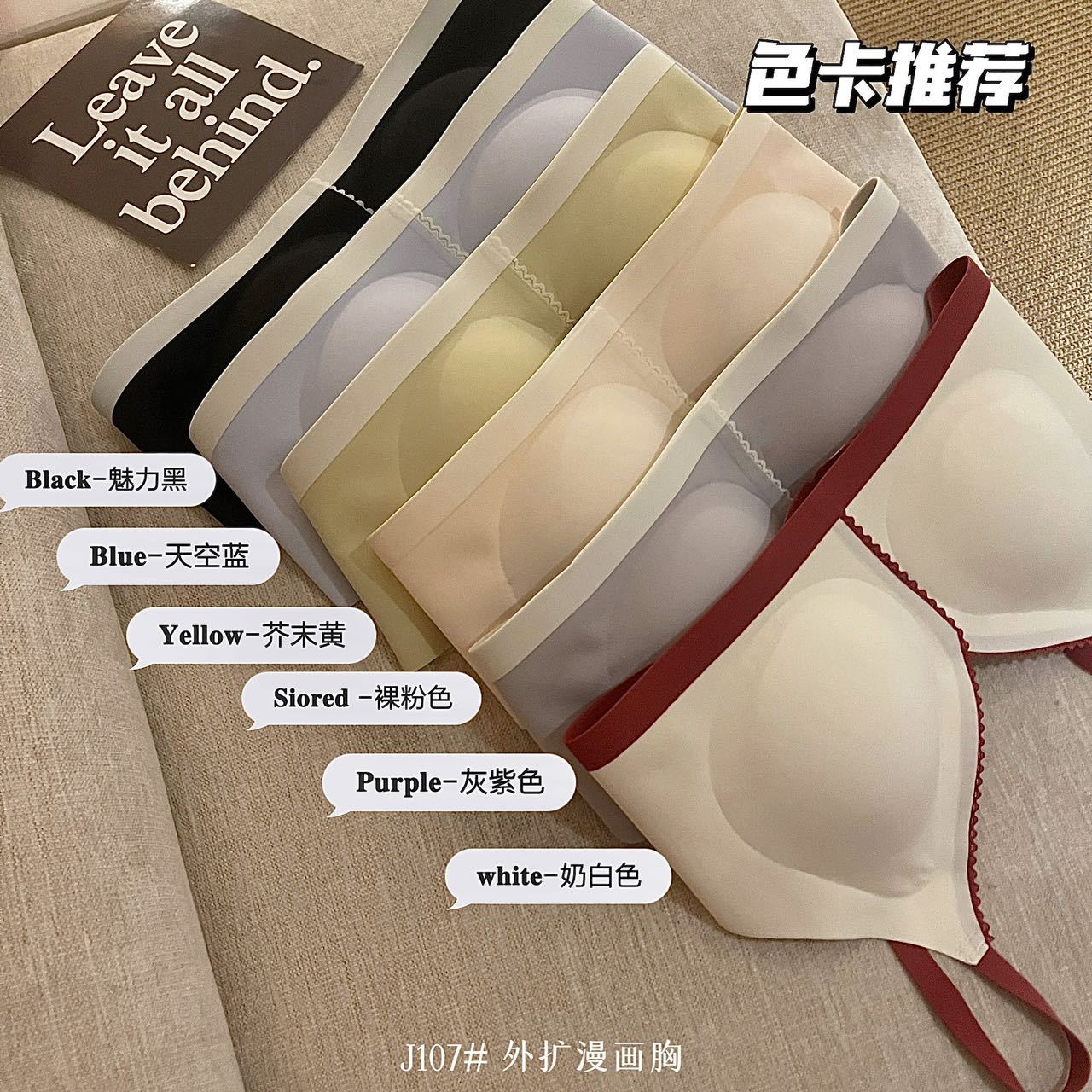 New Expansion Underwear Women's Cartoon Figure Push up and Show Big Seamless No Wire Accessory Breast Push up Contrast Color V-neck Bra