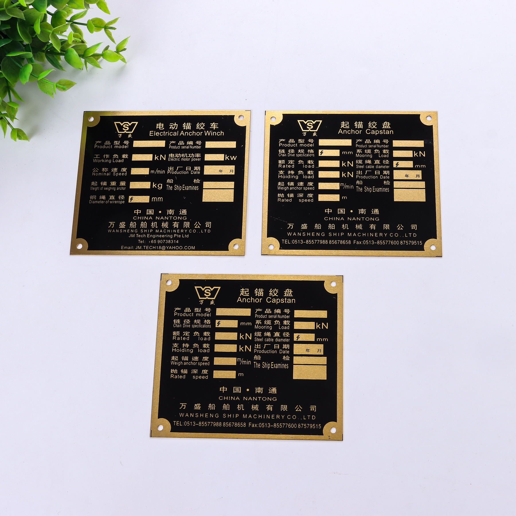 厂家金属机械设备标识牌定制 机械不锈钢铭牌门牌号腐蚀铝合金牌