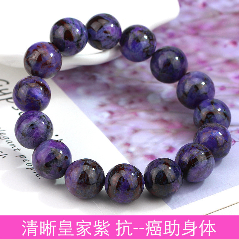 天然舒俱来手链男女 苏纪石手串紫樱花粉玉化老料配证书-阿里巴巴