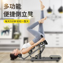 腰部放松器倒立机瑜伽开背辅助挺腰机腰椎脊柱伸展拉伸器健身器材