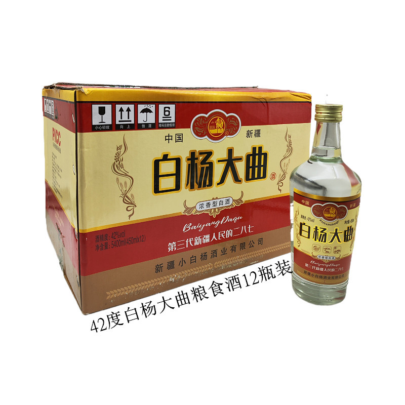 新疆白酒白杨大曲酒42度浓香型纯粮优级450ml*12瓶装粮食酒口粮酒