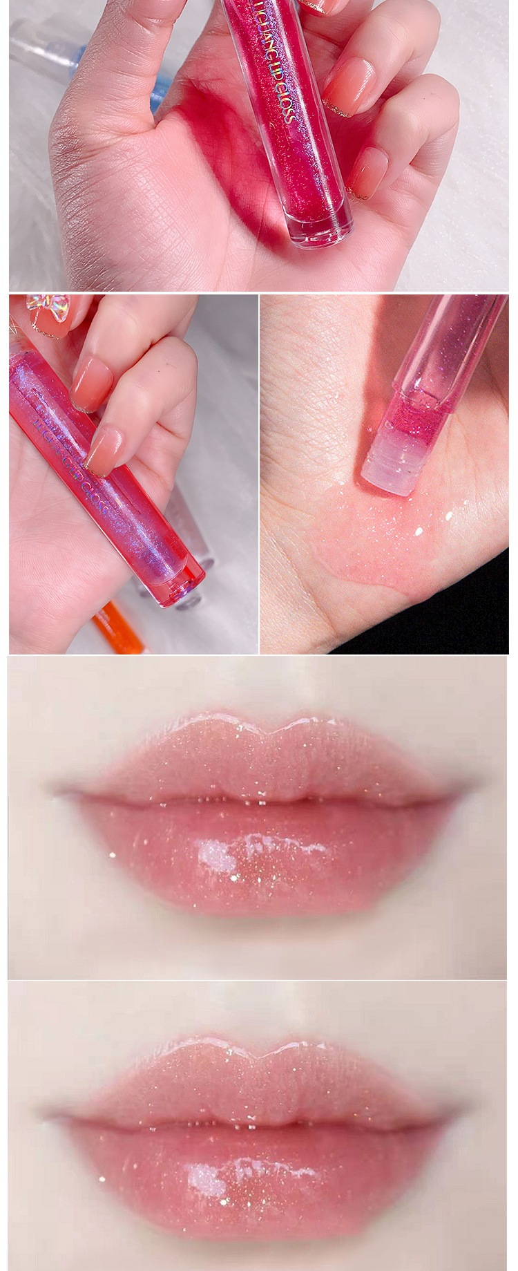 shaqinuo 玻璃水光唇蜜 丰润果冻滋润镜面唇釉 学生少女平价彩妆