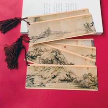 中国风传世名画富春山居图出国送老外生日文艺复古礼物精美纸书.