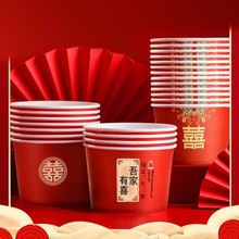 喜碗结婚碗筷一次性纸碗圆碗纸杯红色喜杯敬茶婚宴酒席用品批发