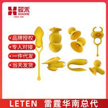 leten/雷霆暴风新品七大酷刑系列男女共用吸震自慰工具情趣按摩器