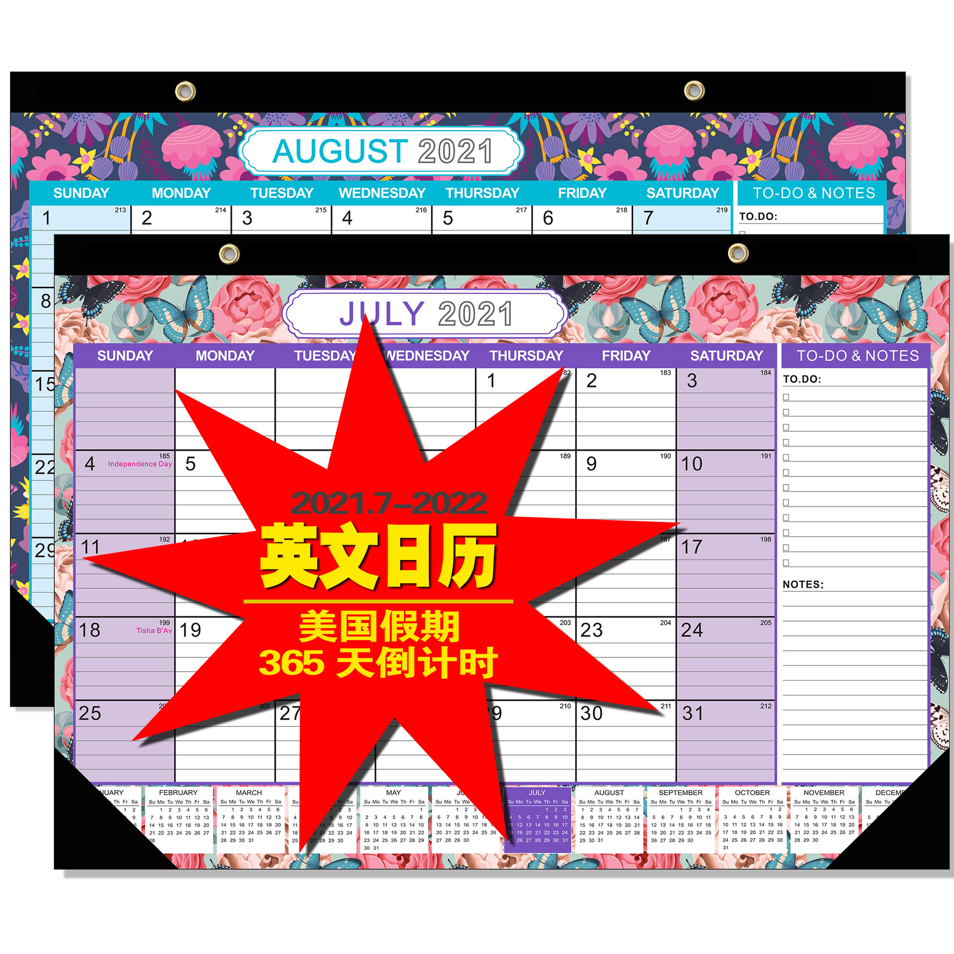 2021英文款专版台历定制创意台历定做 现代简约日历月历印刷logo