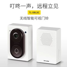 TP-LINK 无线智能可视门铃 TL-DB13C 电池版 支持按铃时远程对讲