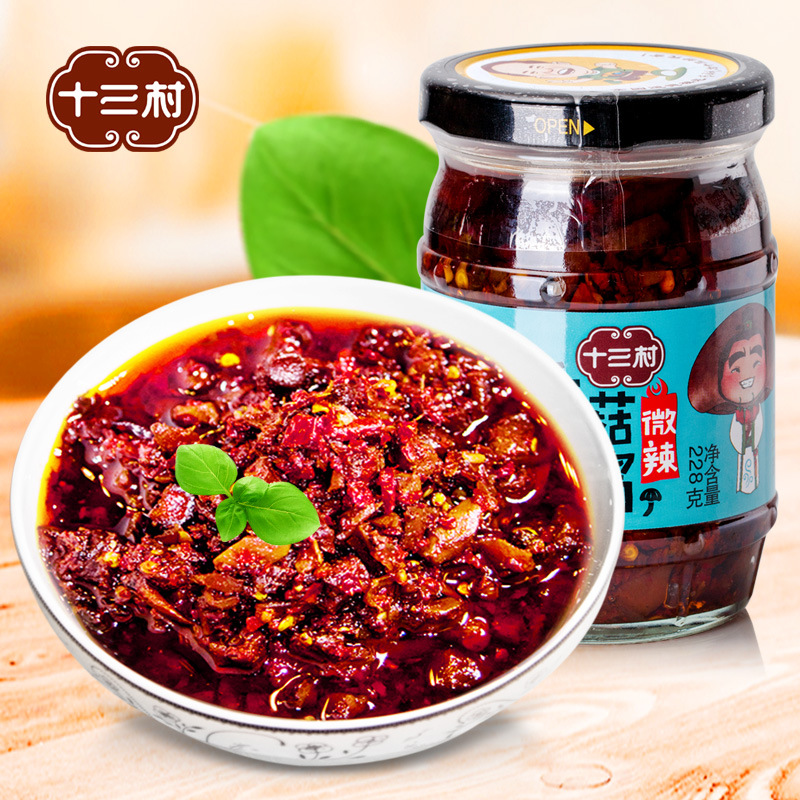 3瓶包邮湖南特产十三村微辣香菇酱拌饭酱下饭菜湖南特产开味酱菜