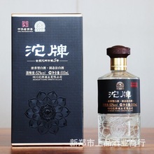 假一罚十 沱牌铭匠珍藏生态酿酒特酿珍品52度浓香型500ml*6瓶