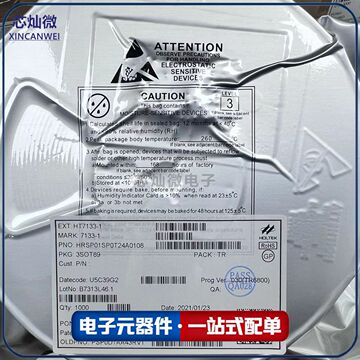 ht7133 ht7133-1 贴片sot-89 三端线性稳压器芯片 全新原装-阿里巴巴