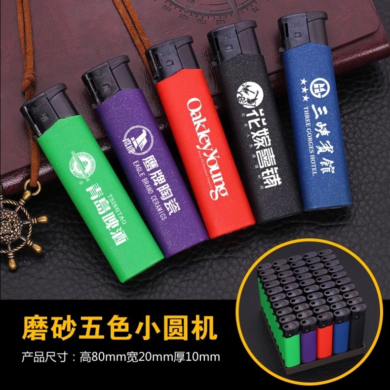 Factory Wholesale Frosted Windproof Advertising Lighter Customized Customized Disposable Lighter Printing Creative