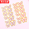 birthday Cake decorate Inserted card Paper quality Gilding butterfly Aesthetic goddess Cake decorate plug-in unit baking decorate birthday Cake decorate Inserted card Paper quality Gilding butterfly Aesthetic goddess Cake decorate plug-in unit baking decorate