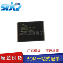 S29GL512P11TFI01 封装 TSSOP56 内存 存储器芯片 IC 全新原装