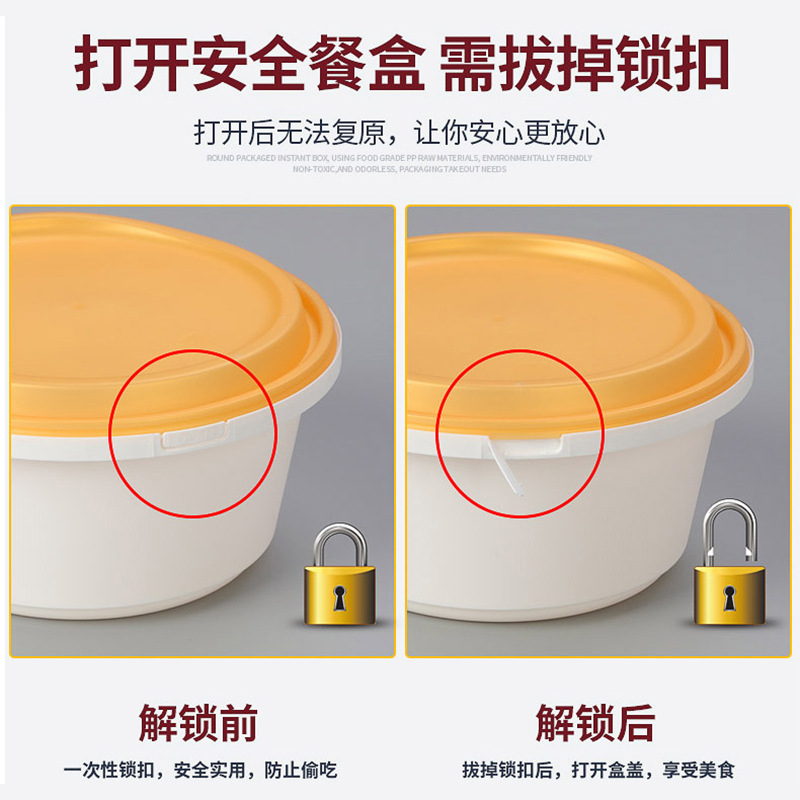 Saizhuo Disposable Lunch Box round Takeaway Packing Box Double-Layer Fast Food Lunch Box High-End Food Packaging Box Plastic Bowl