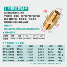 V3U2批发空调铜管对接头延长铜管接头铜管快速接头免焊接加长中间