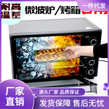 XS4Y微波炉光波炉烤箱蒸箱微蒸烤一体机烤盘烧烤耐热玻璃器皿