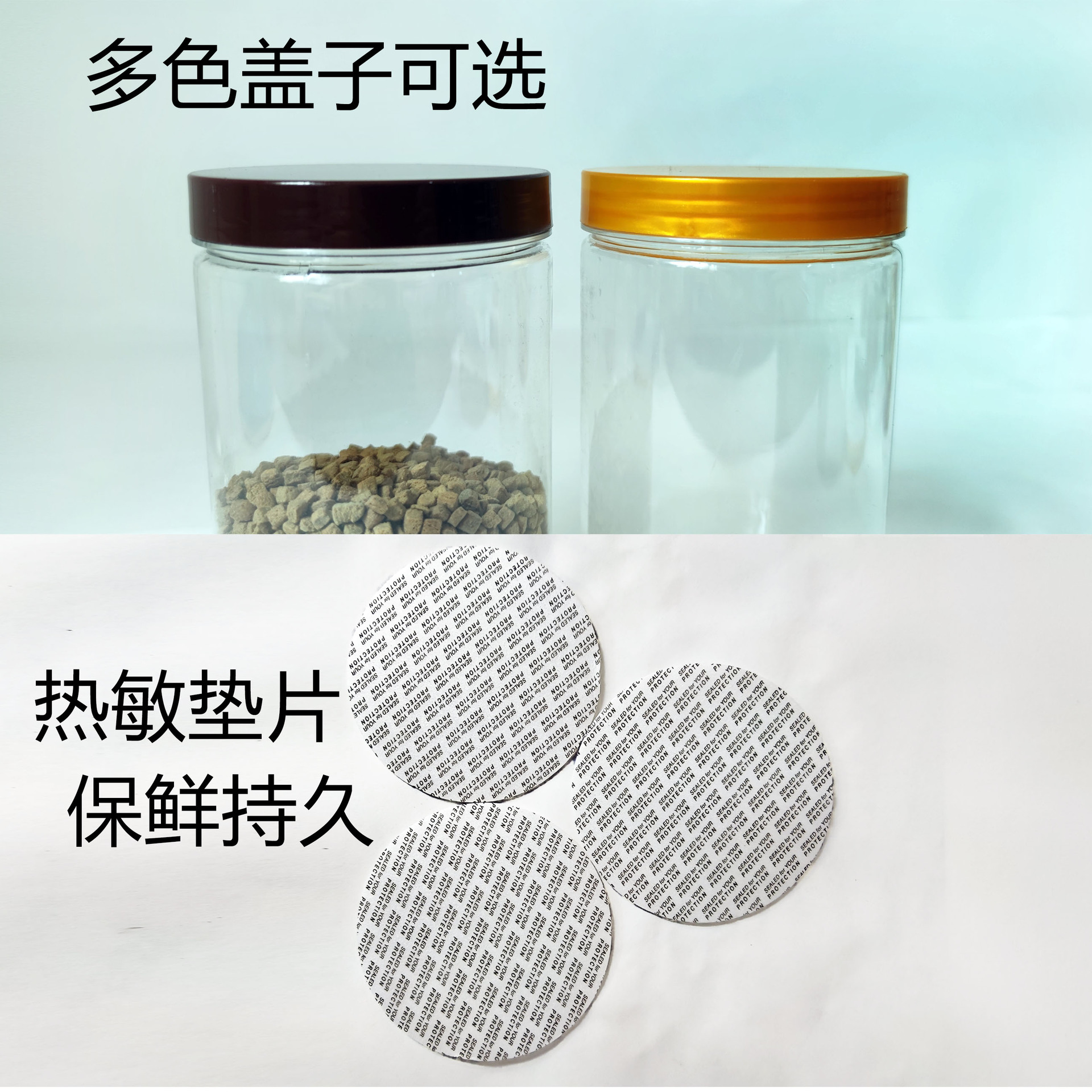 85 Caliber Food Jar Pet Jar Transparent Plastic Bottle Storage Jar Nut Tea Jar Wide Mouth Bottle Plastic Jar