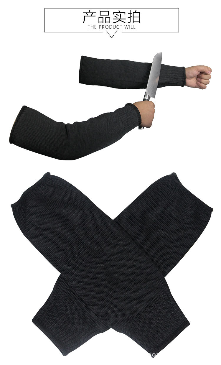 玻璃厂用5级防割护臂黑色包钢丝护腕防刀防刺防划伤玻璃护腕护袖