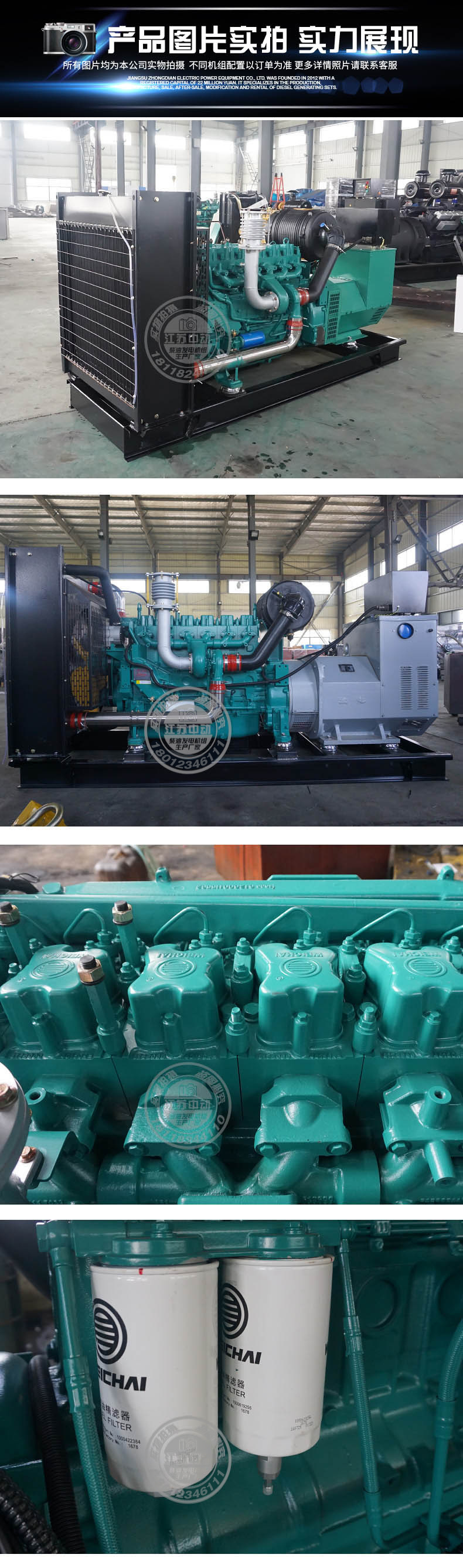 300kw柴油发电机组 潍柴动力wp10d320e200备用320千瓦六缸水冷