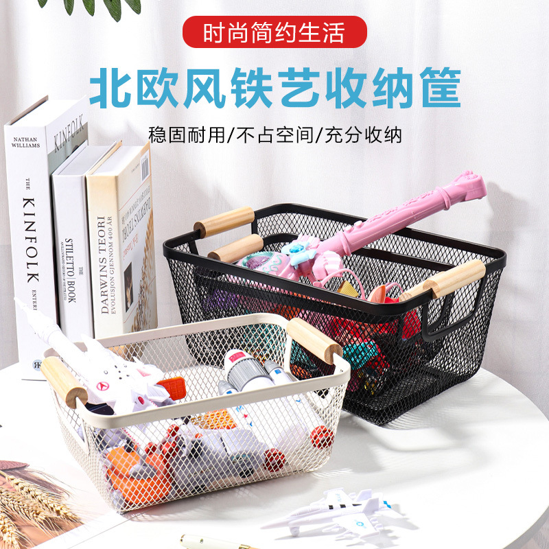 Iron Handle Storage Basket Desktop Iron Frame Book Snack Cosmetics Storage Basket Vegetable Basket Fruit Basket Handle a Wire Fence