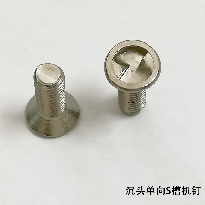 304不锈钢圆头单向s槽机钉防盗螺钉s型螺丝钉定 做单向一字螺钉