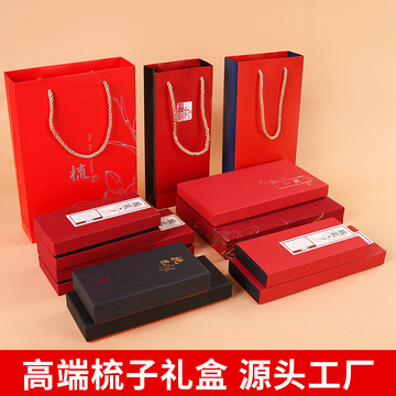 梳子高档包装盒礼品盒中国古风牛角檀桃木银梳子木匠工艺盒-阿里巴巴