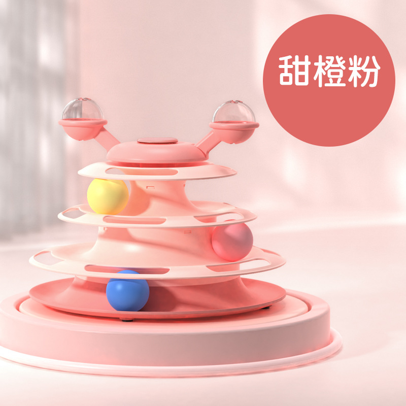 Donut Feather Table Tennis Ball Four-Layer Cat Turntable Track Amusement Plate Space Tower Cat Mint Ball Windmill Cat Toy